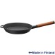 Tigaie din fonta Fiskars Norden, Ø 28 cm Tigaie din fonta Fiskars Norden, Ø 28 cm
